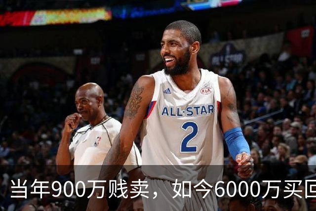 当年900万贱卖，如今6000万买回？曼联或签回昔日青训英格兰国脚