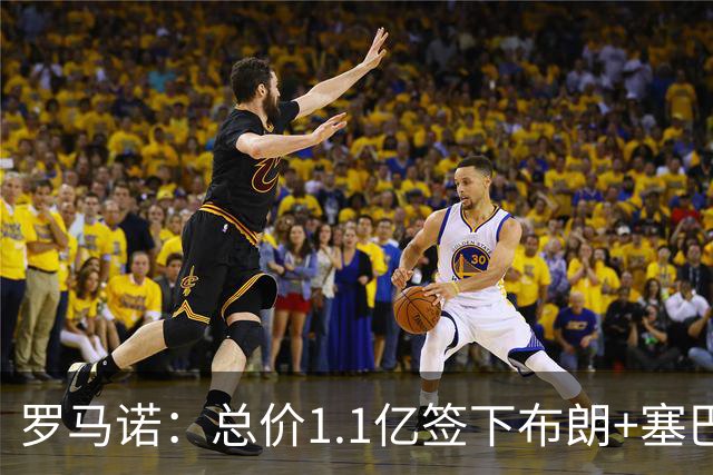 罗马诺：总价1.1亿签下布朗+塞巴里之后，拜仁的引援仍未结束